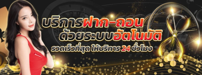 g2g168p วอ เลท